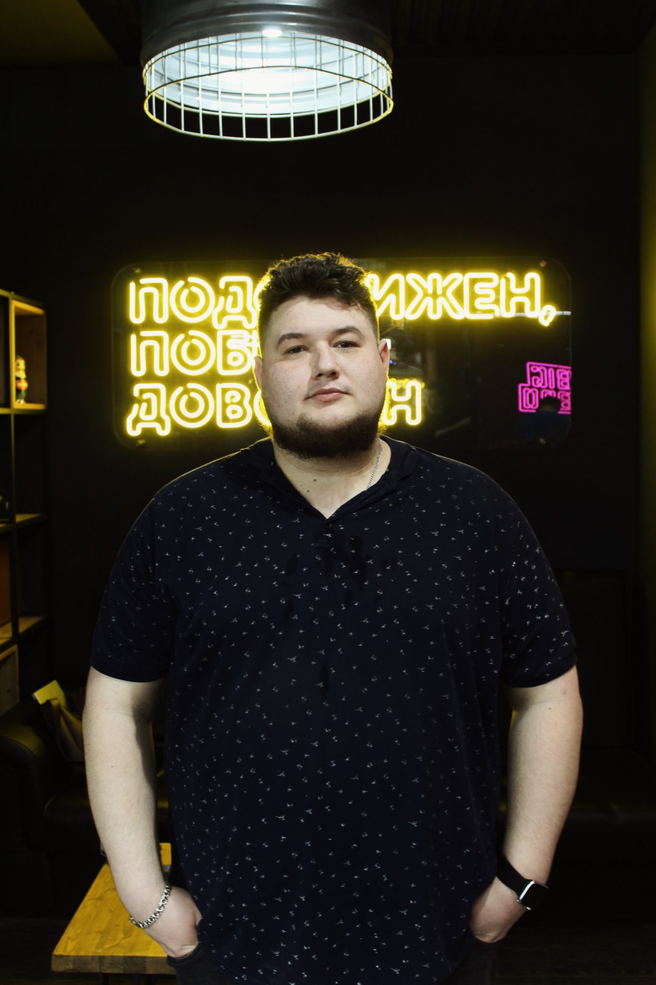 Мастер