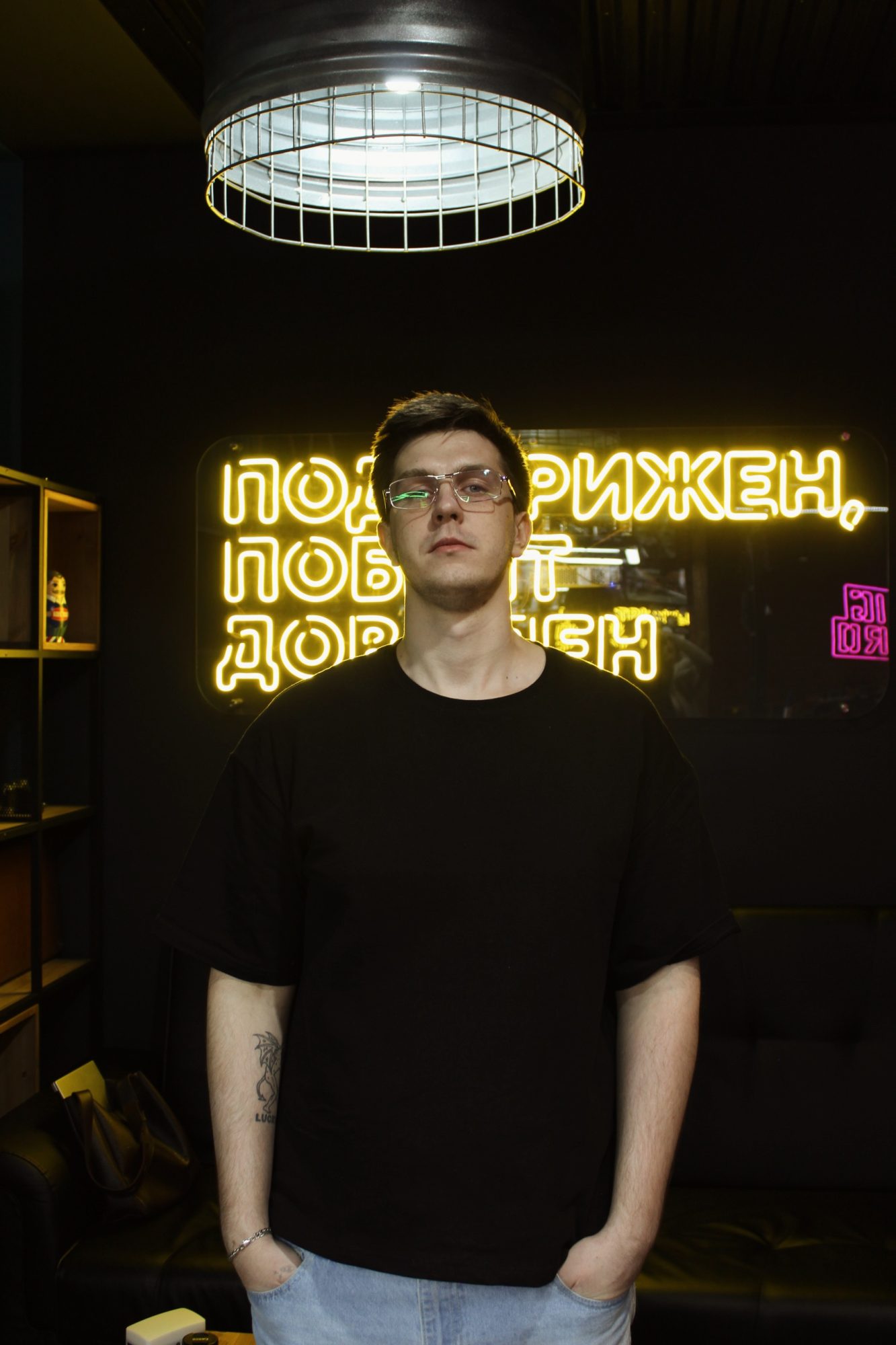 Мастер